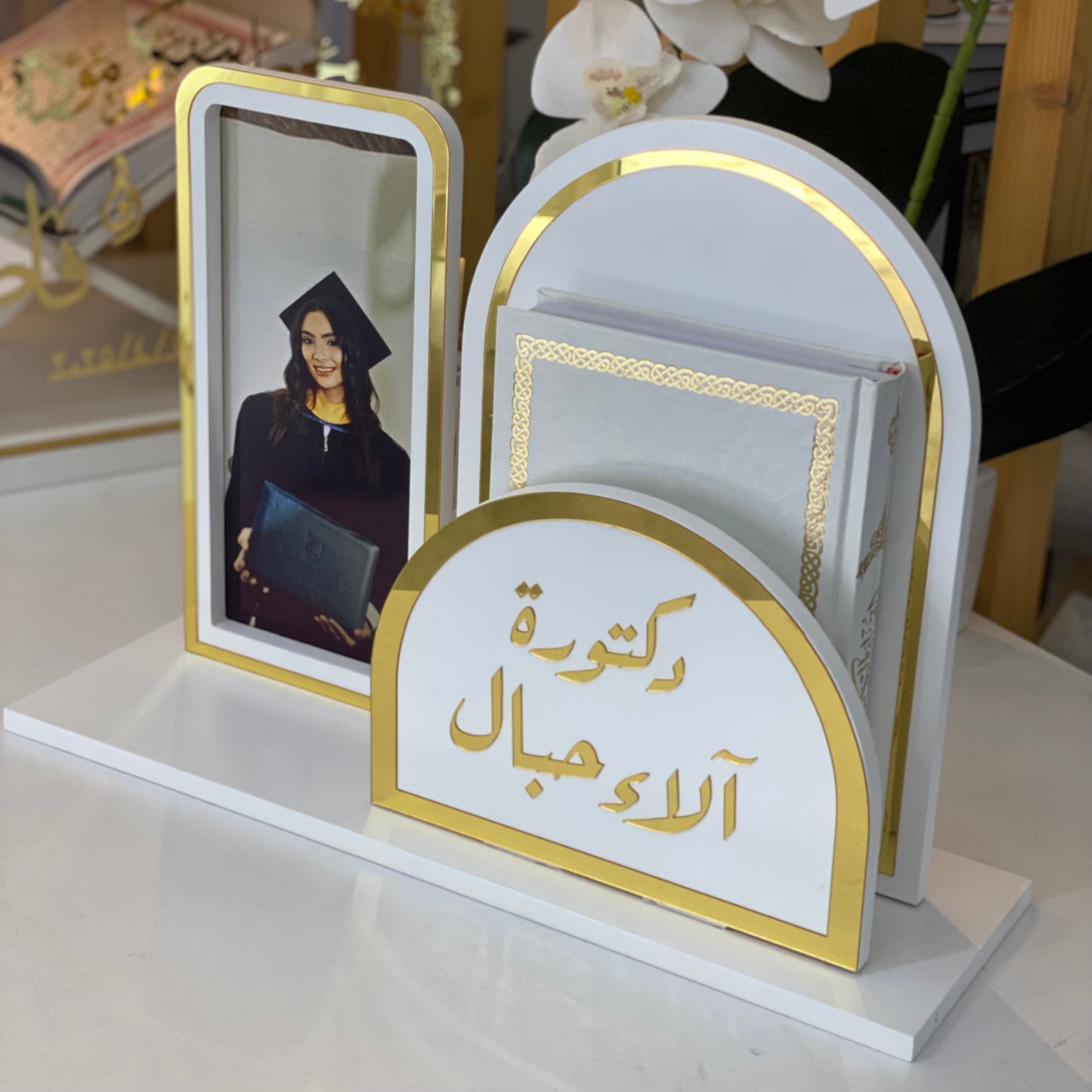 Quran Stand – Personalized Photo Edition