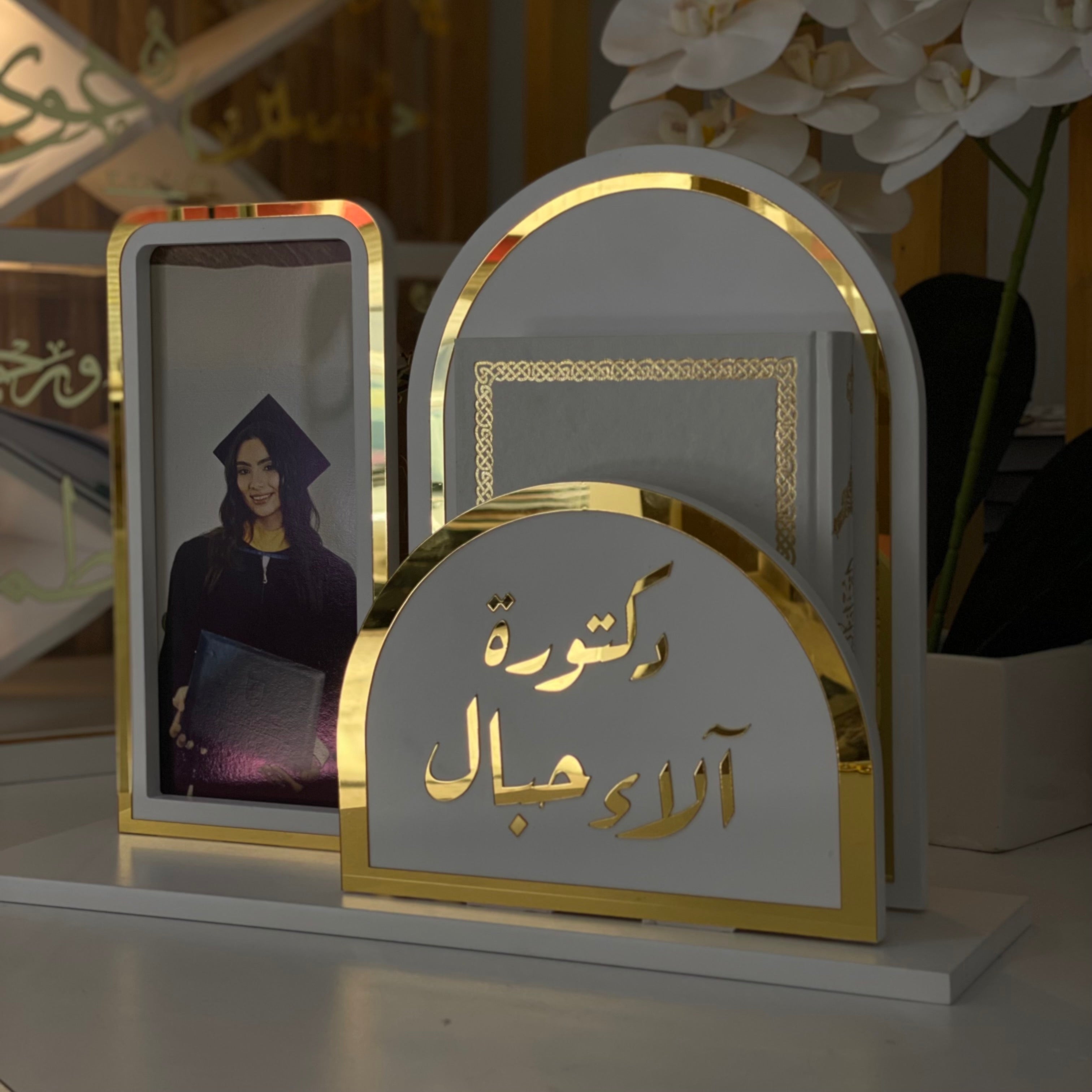 Quran Stand – Personalized Photo Edition