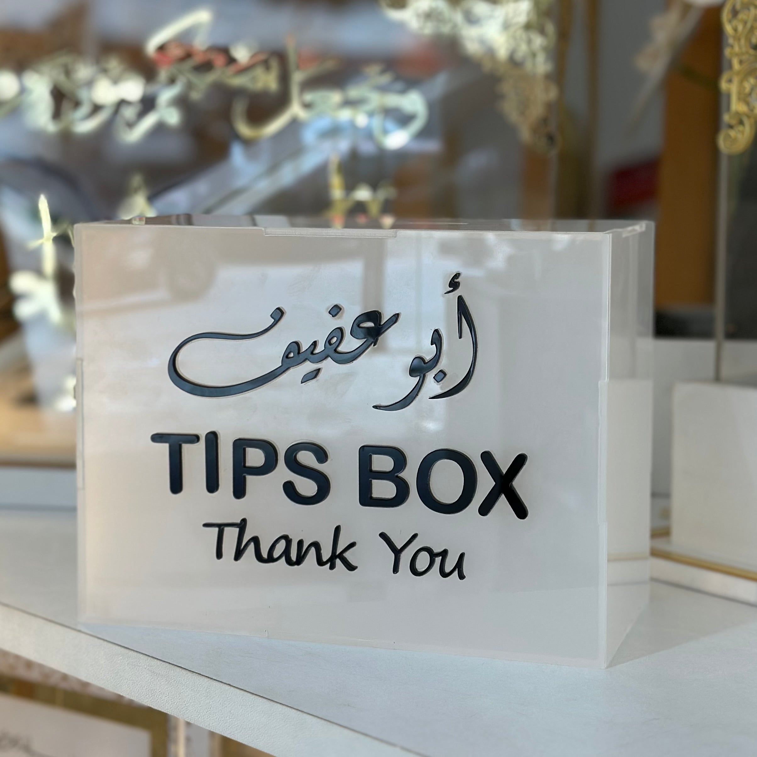 💌 Restaurant Tips Box – Elegant & Practical