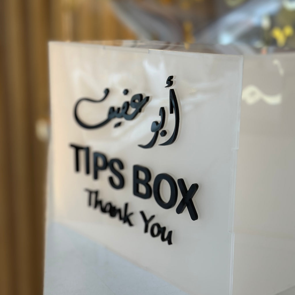 💌 Restaurant Tips Box – Elegant & Practical