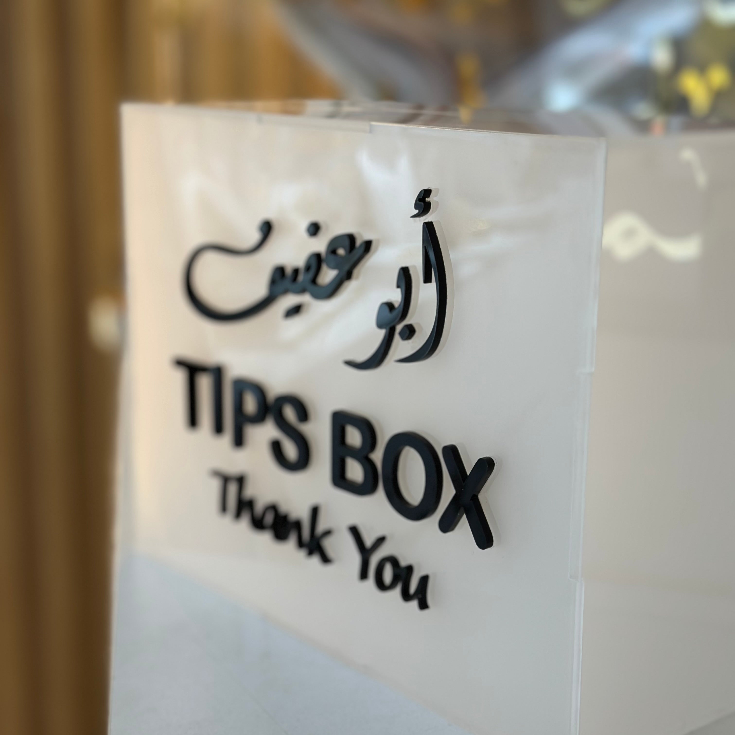 💌 Restaurant Tips Box – Elegant & Practical