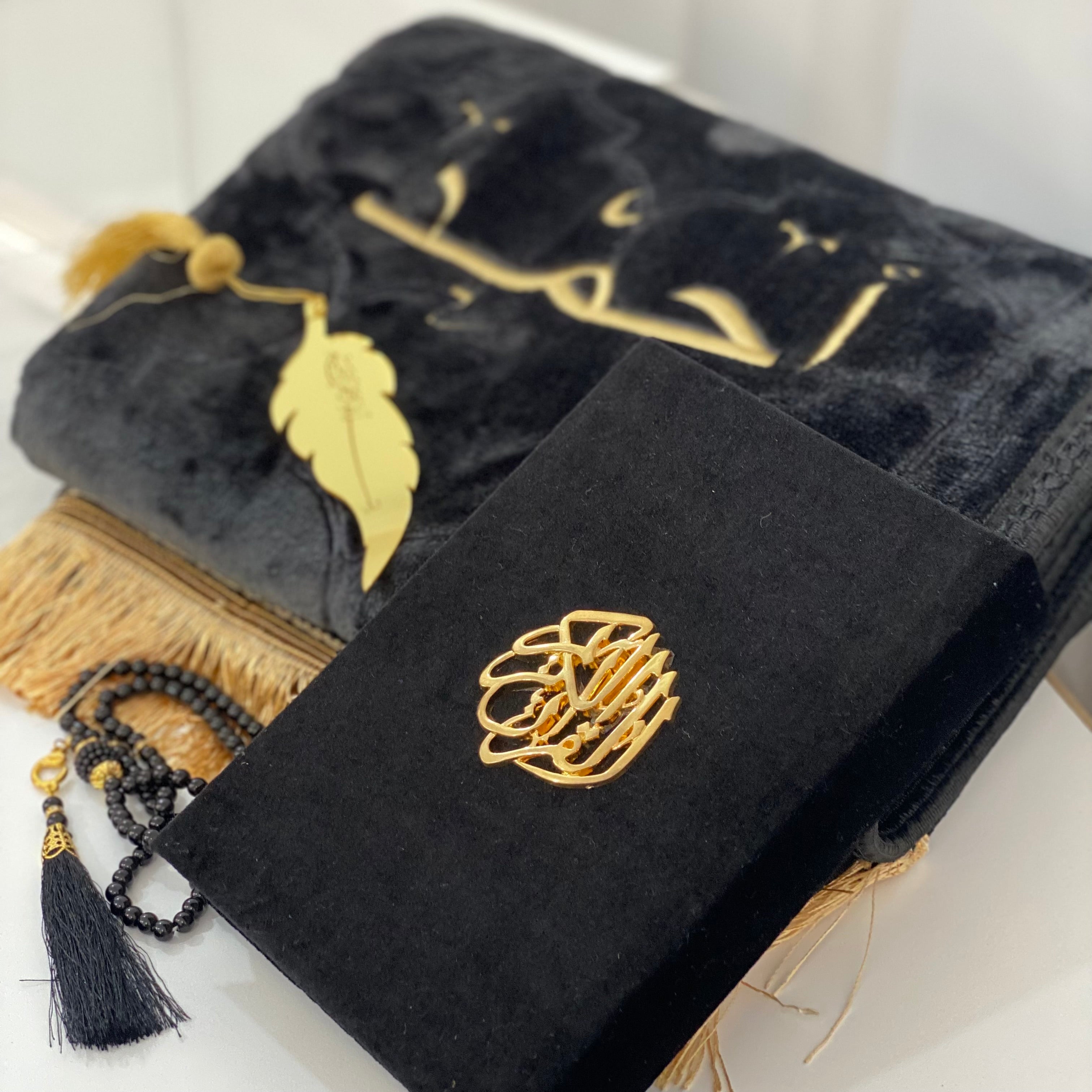 Islamic Gift Set for Him – Complete Edition