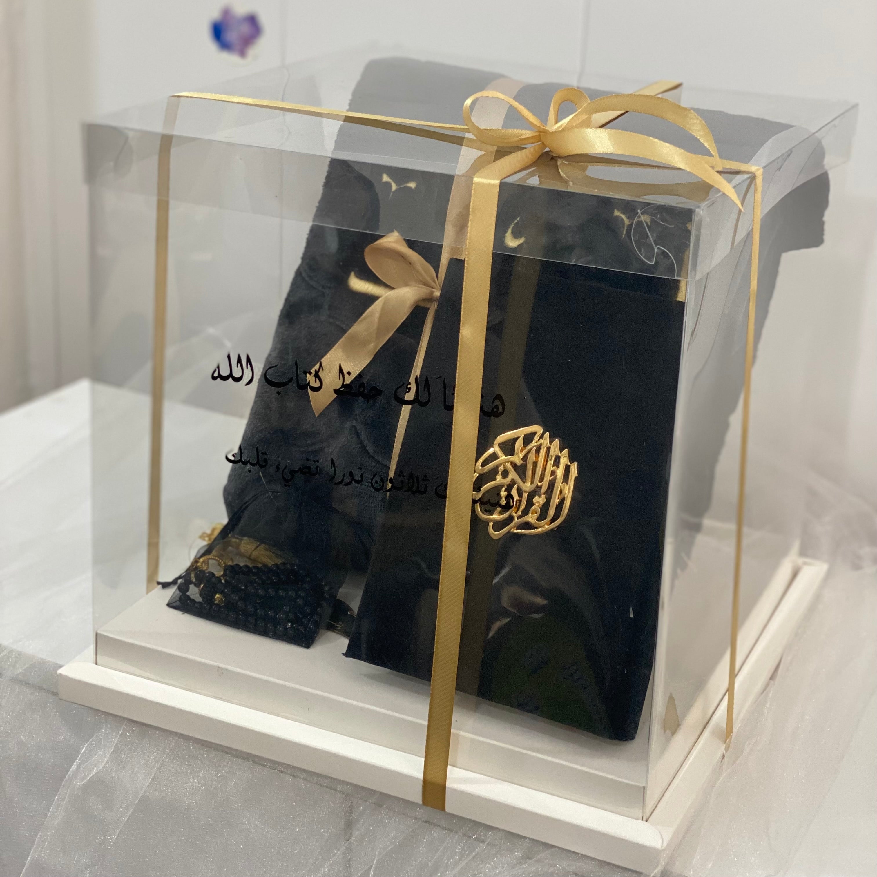 Islamic Gift Set for Him – Complete Edition