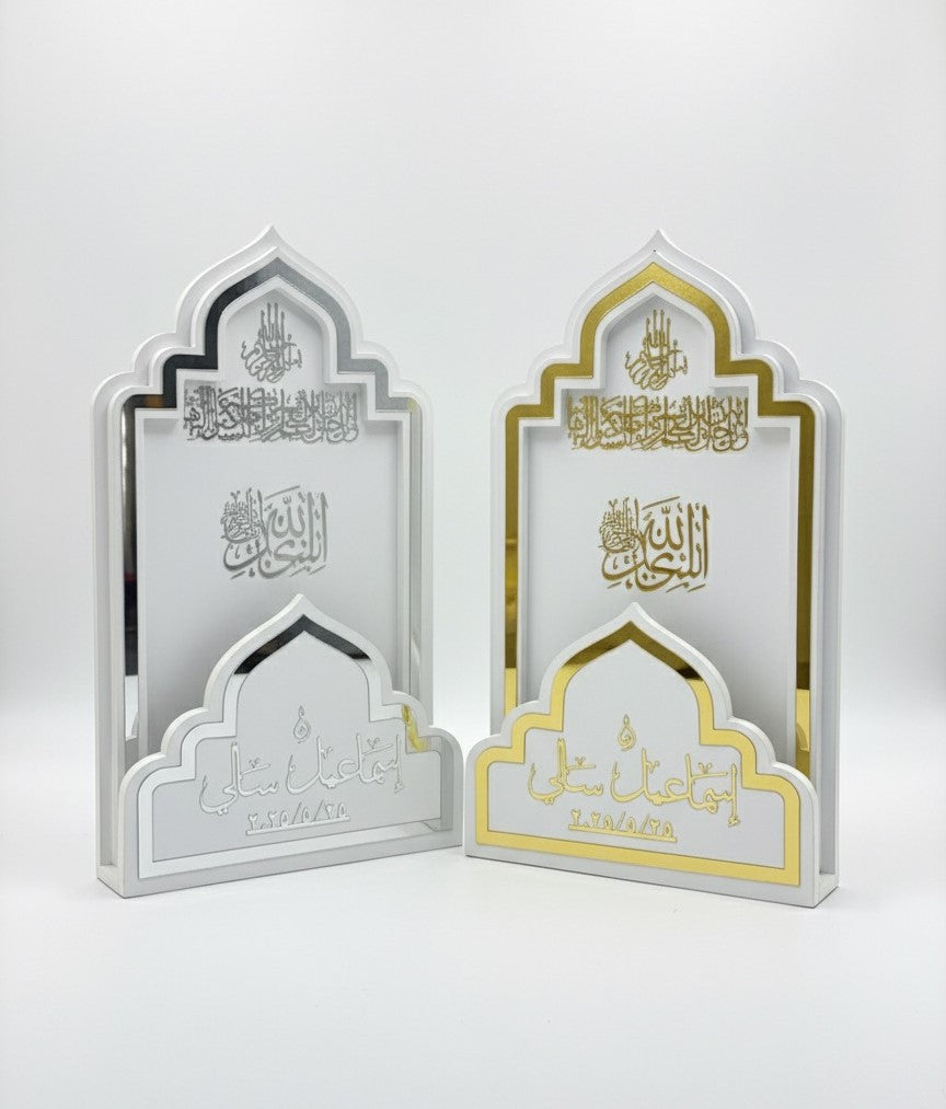 ELEGANT  QURAN STAND