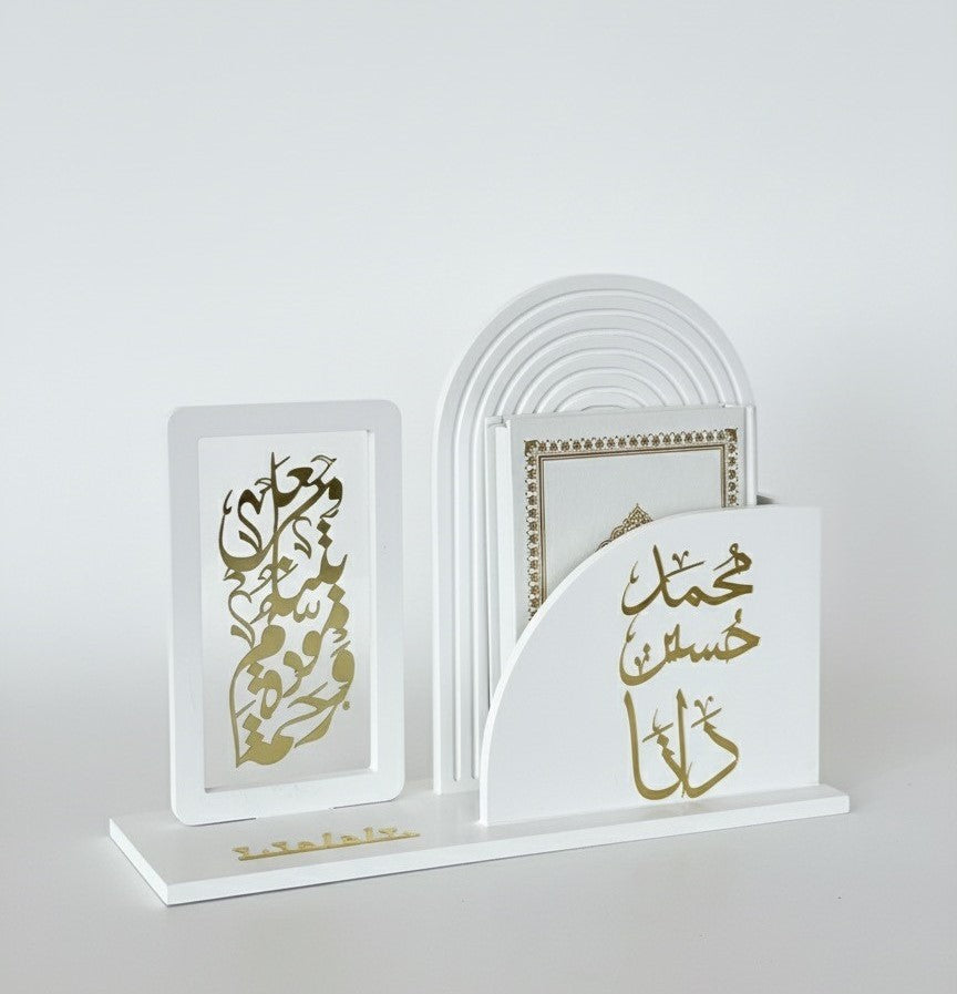 QURAN STAND