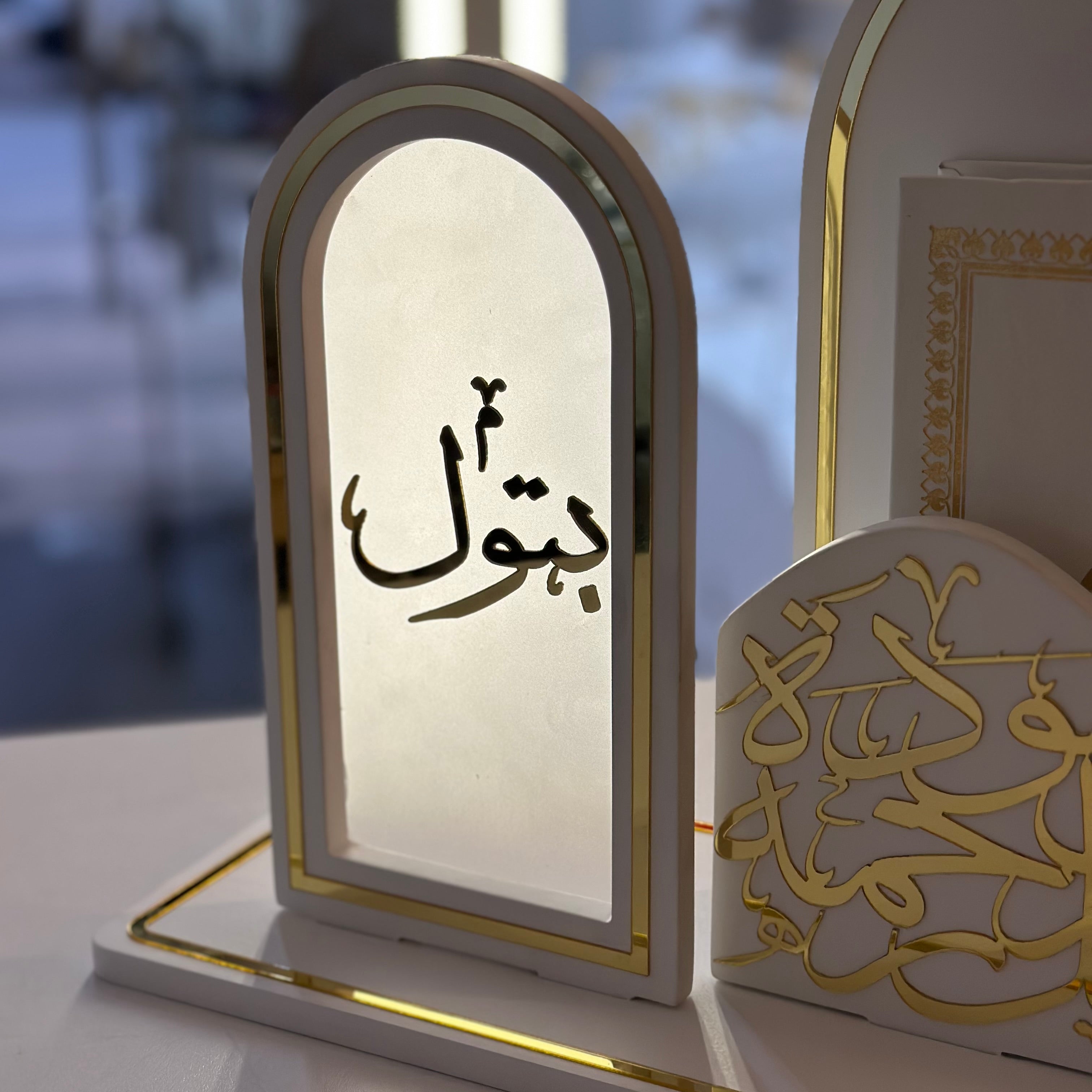 Quran Stand – Qanater Collection