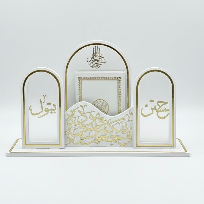 Quran Stand – Qanater Collection