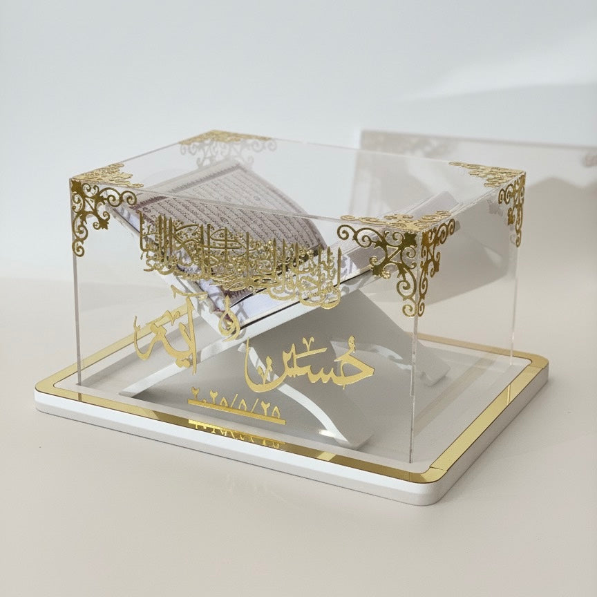 Engagement Quran  Box – Medium Size Edition