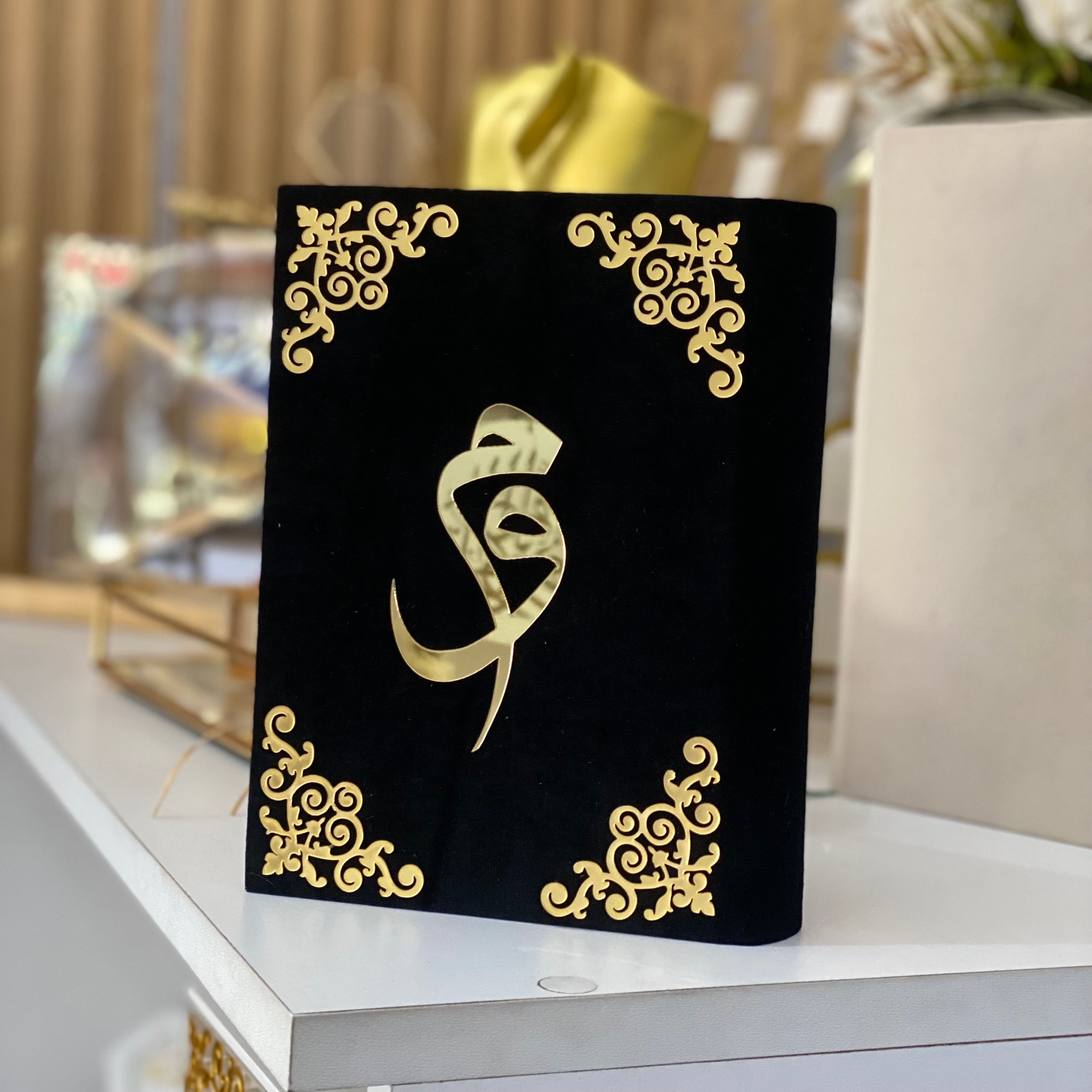 Personalized QURAN Gift – Arabic Name with Golden Crown Design
