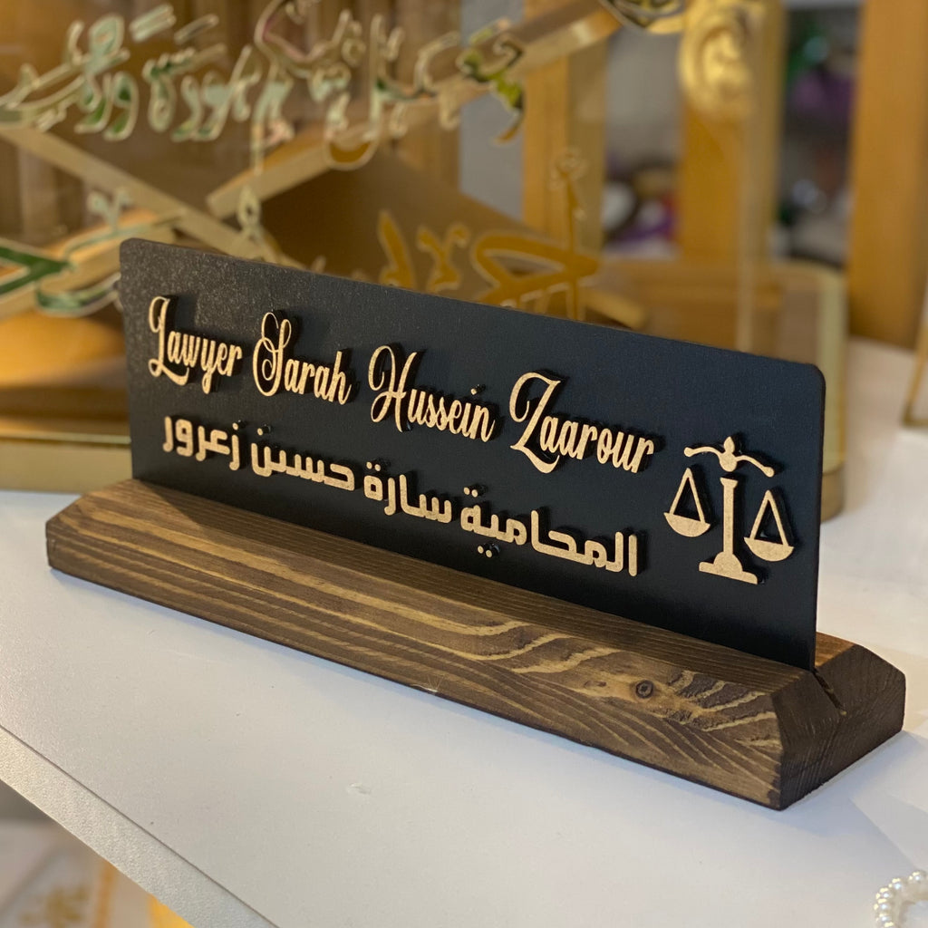 Prestige Nameplate