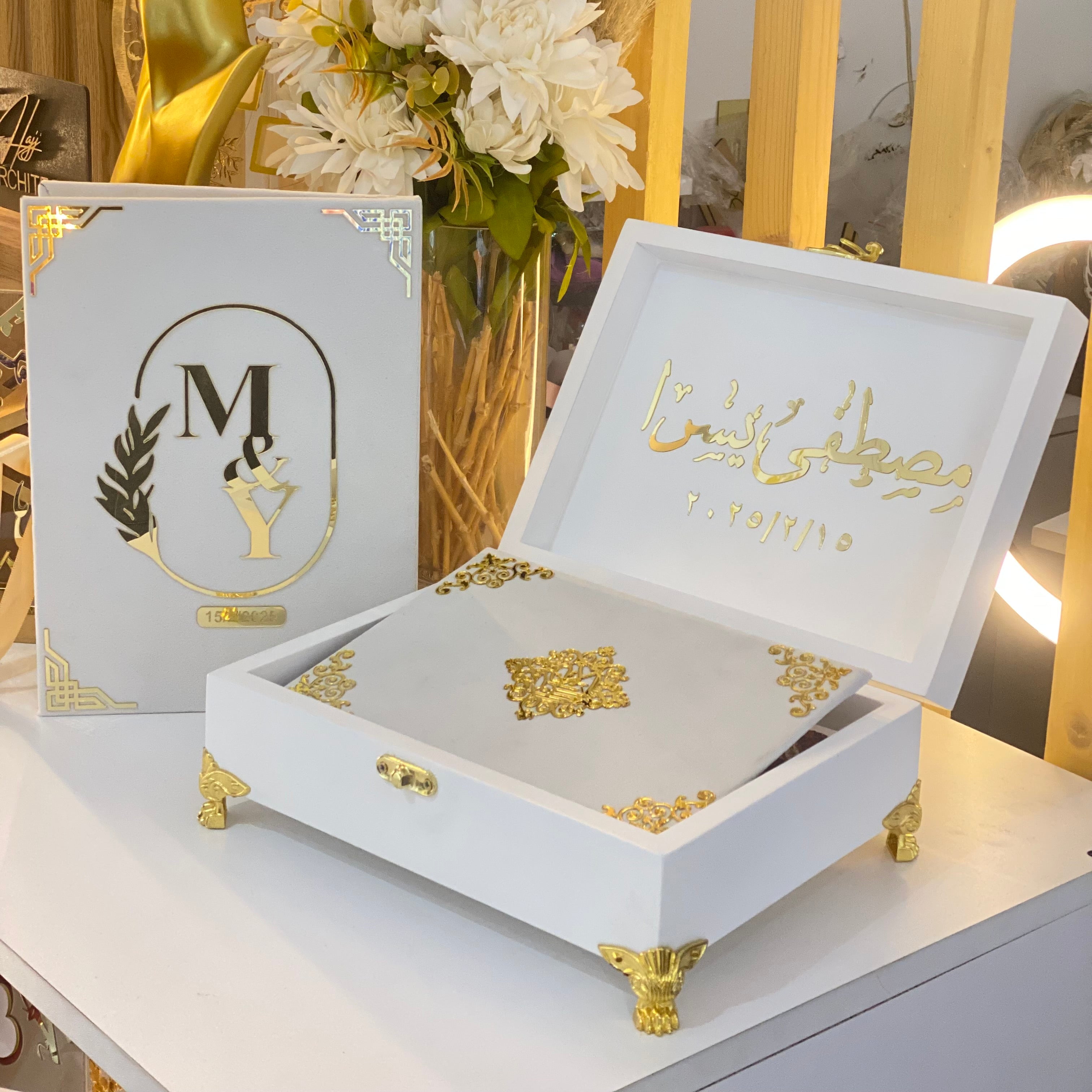 📖 Luxury Quran Box – Limited Edition