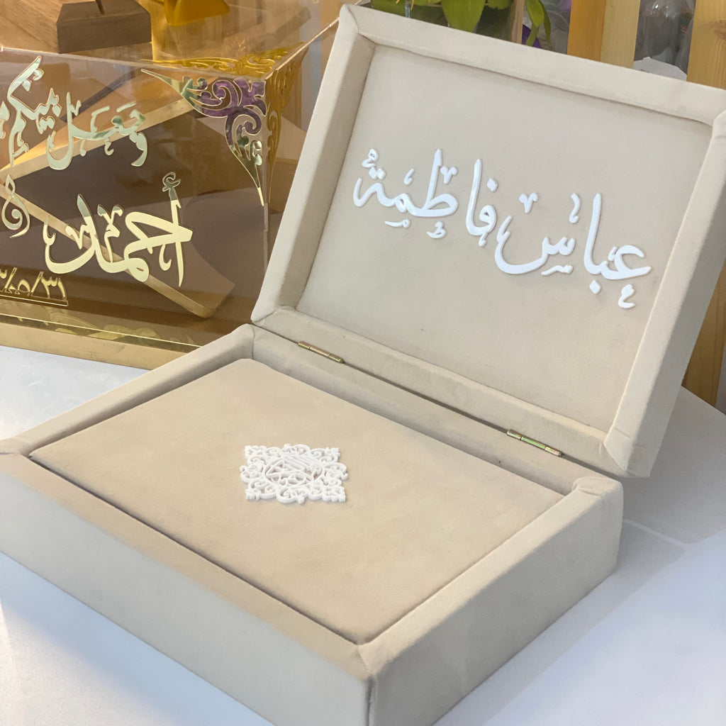 Fully Upholstered Quran Gift Box – Premium Edition