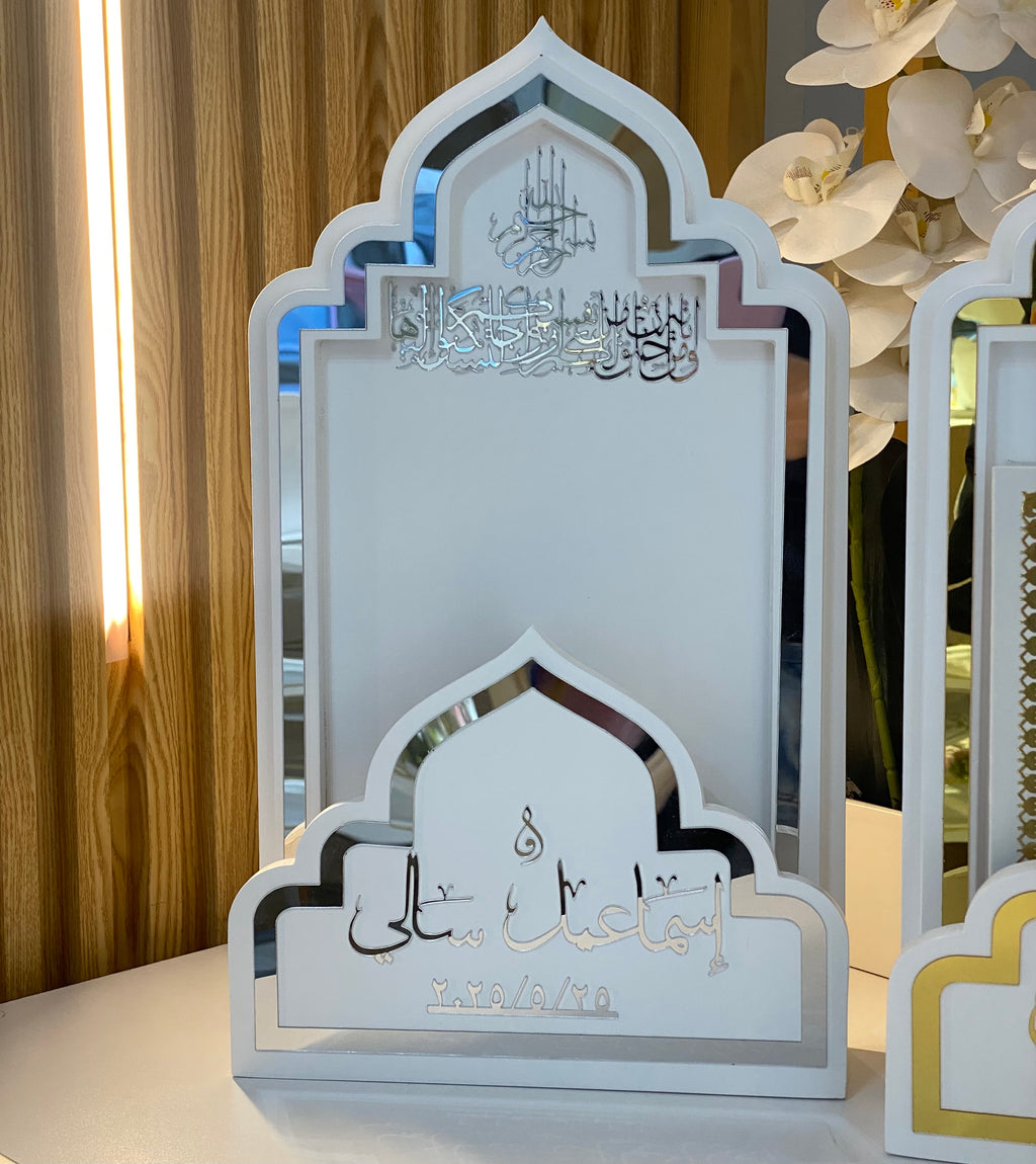 ELEGANT  QURAN STAND