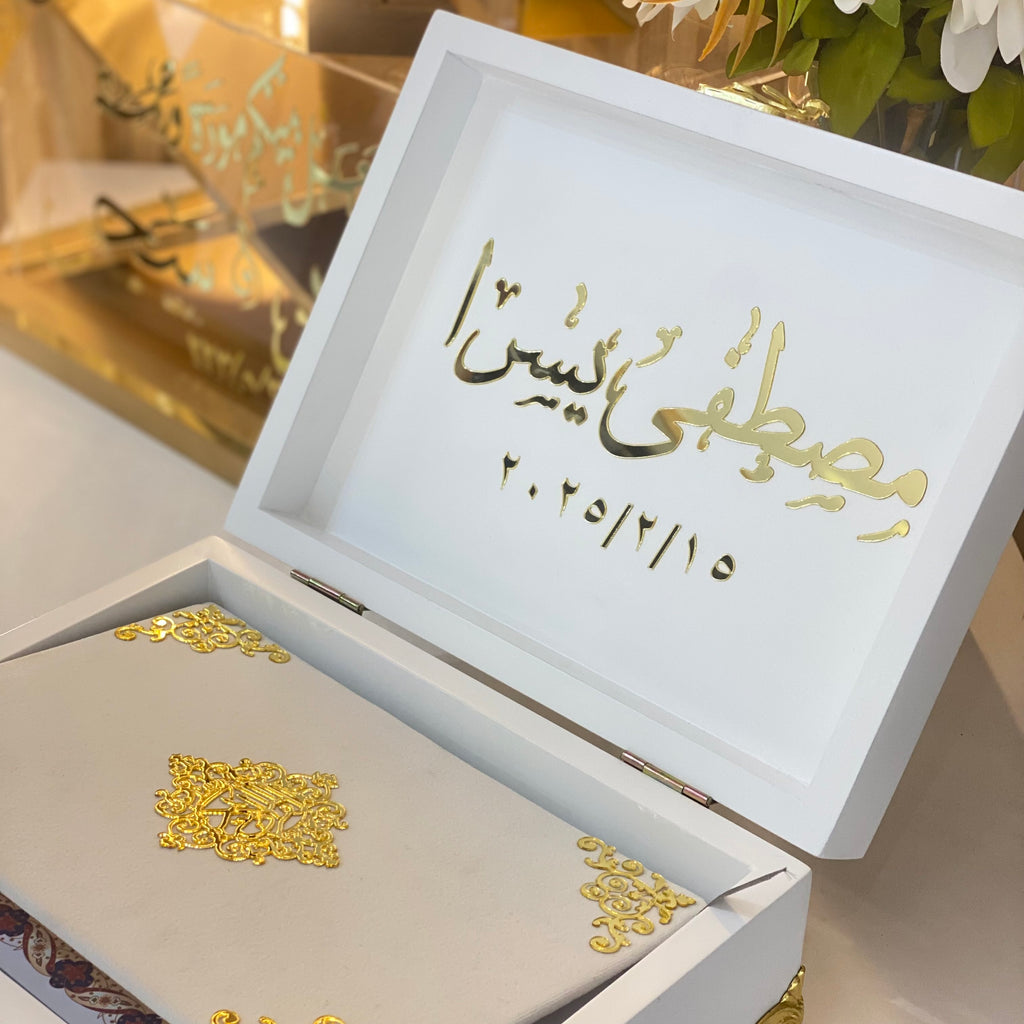 📖 Luxury Quran Box – Limited Edition