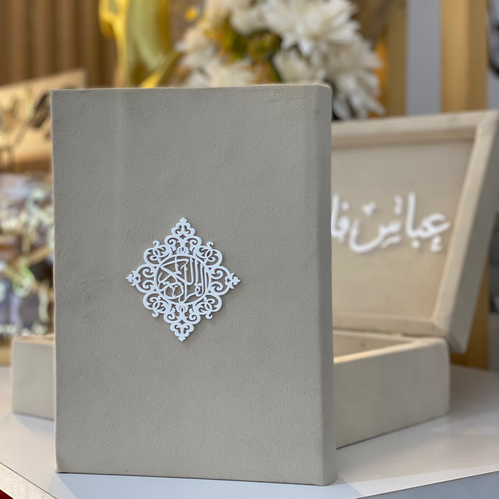 Fully Upholstered Quran Gift Box – Premium Edition