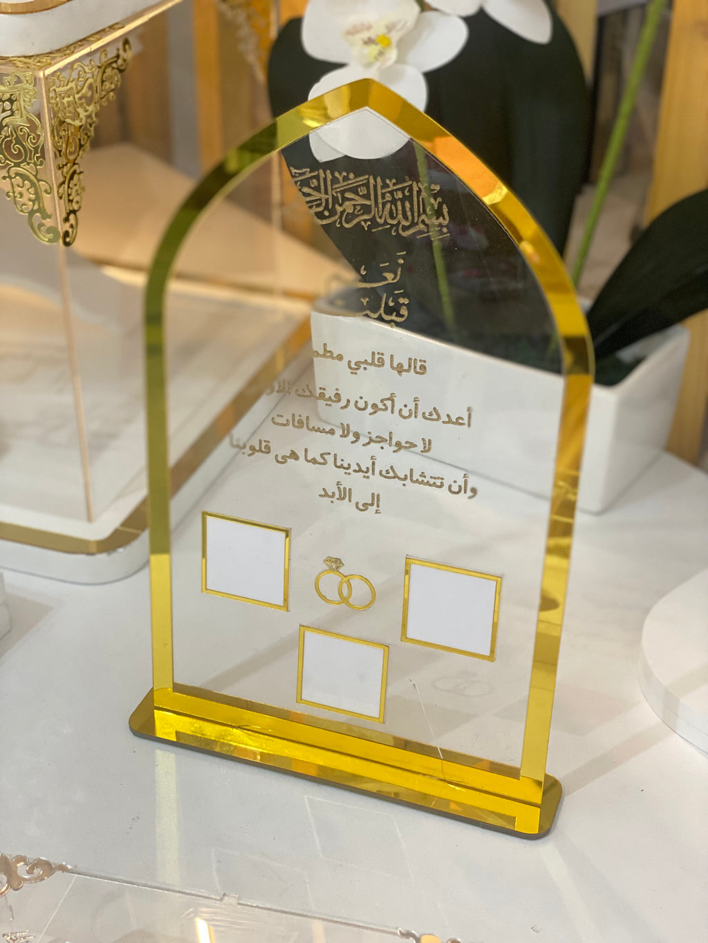 “نعم قبلت” – Fingerprint