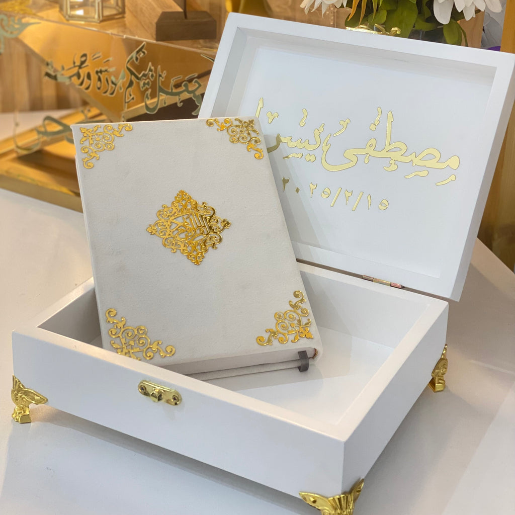 📖 Luxury Quran Box – Limited Edition