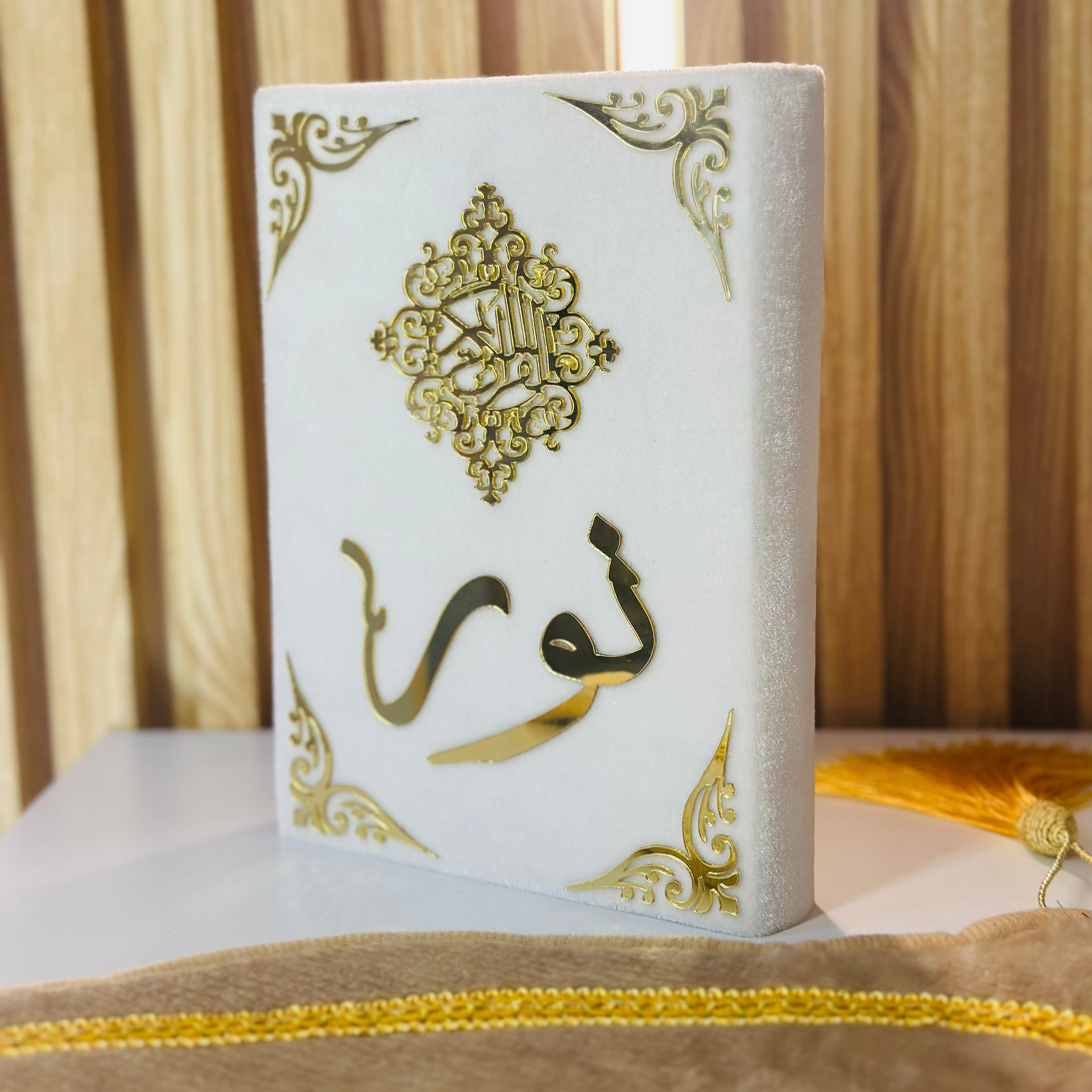 Islamic Gift Set – Personalized Edition