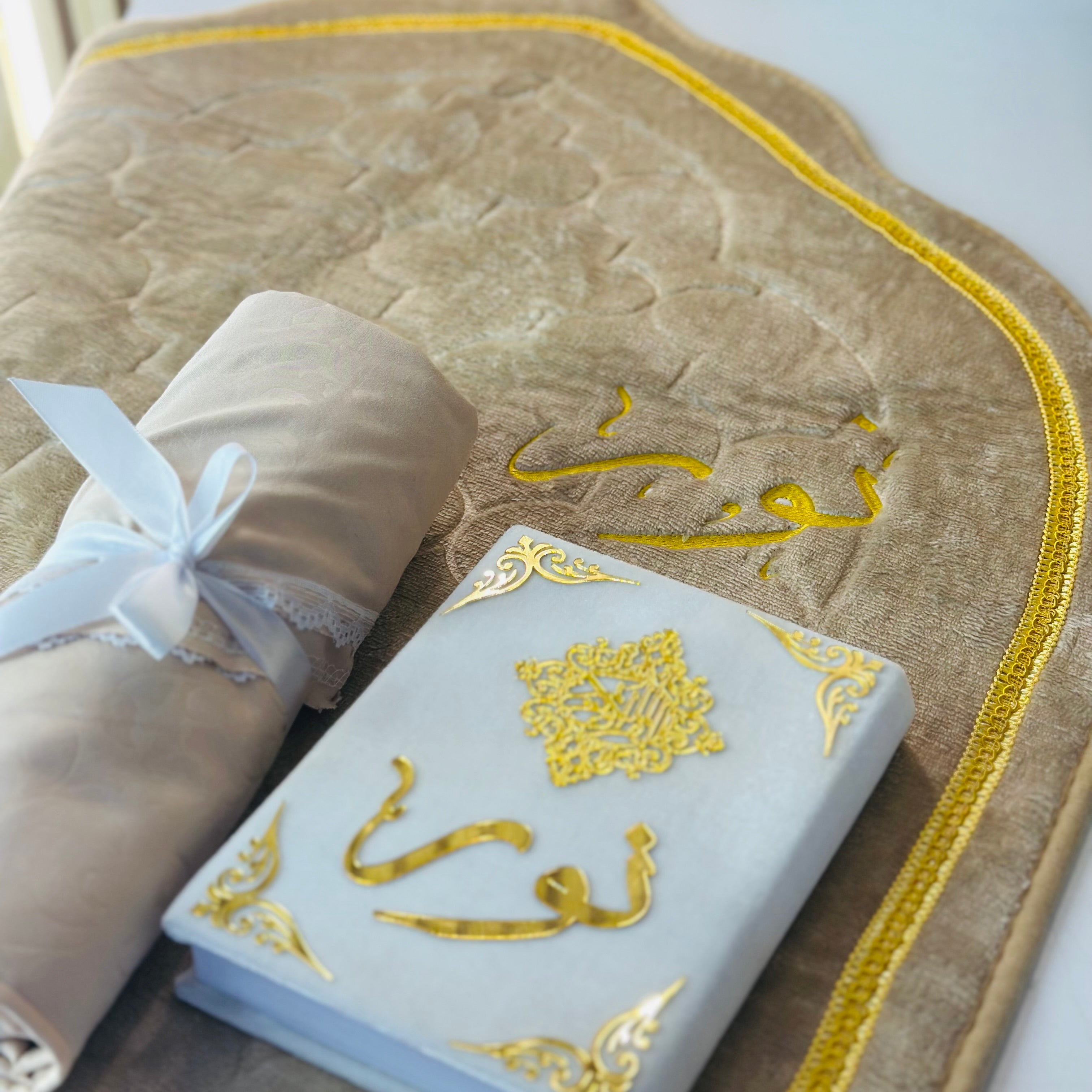 Islamic Gift Set – Personalized Edition