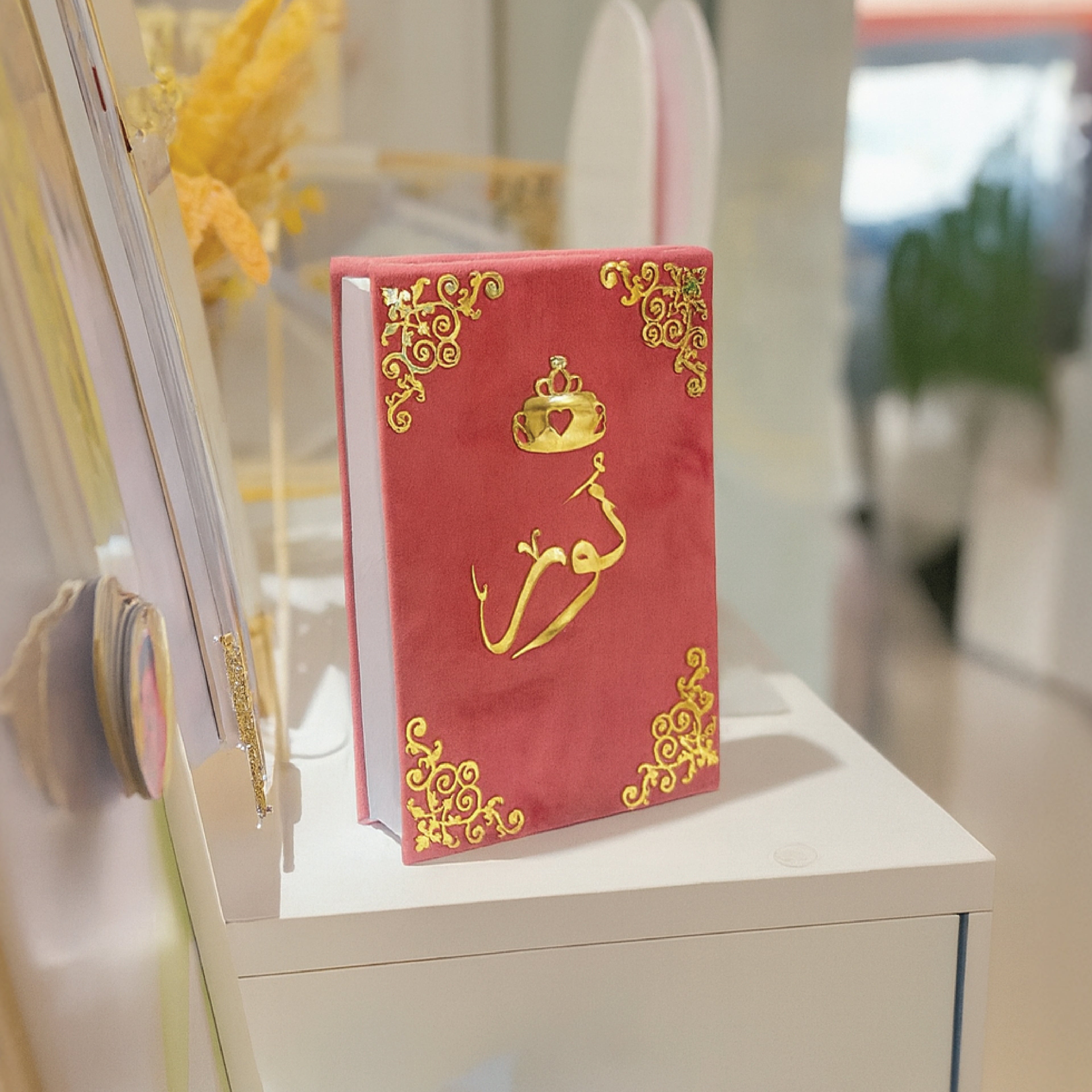 Personalized QURAN Gift – Arabic Name with Golden Crown Design