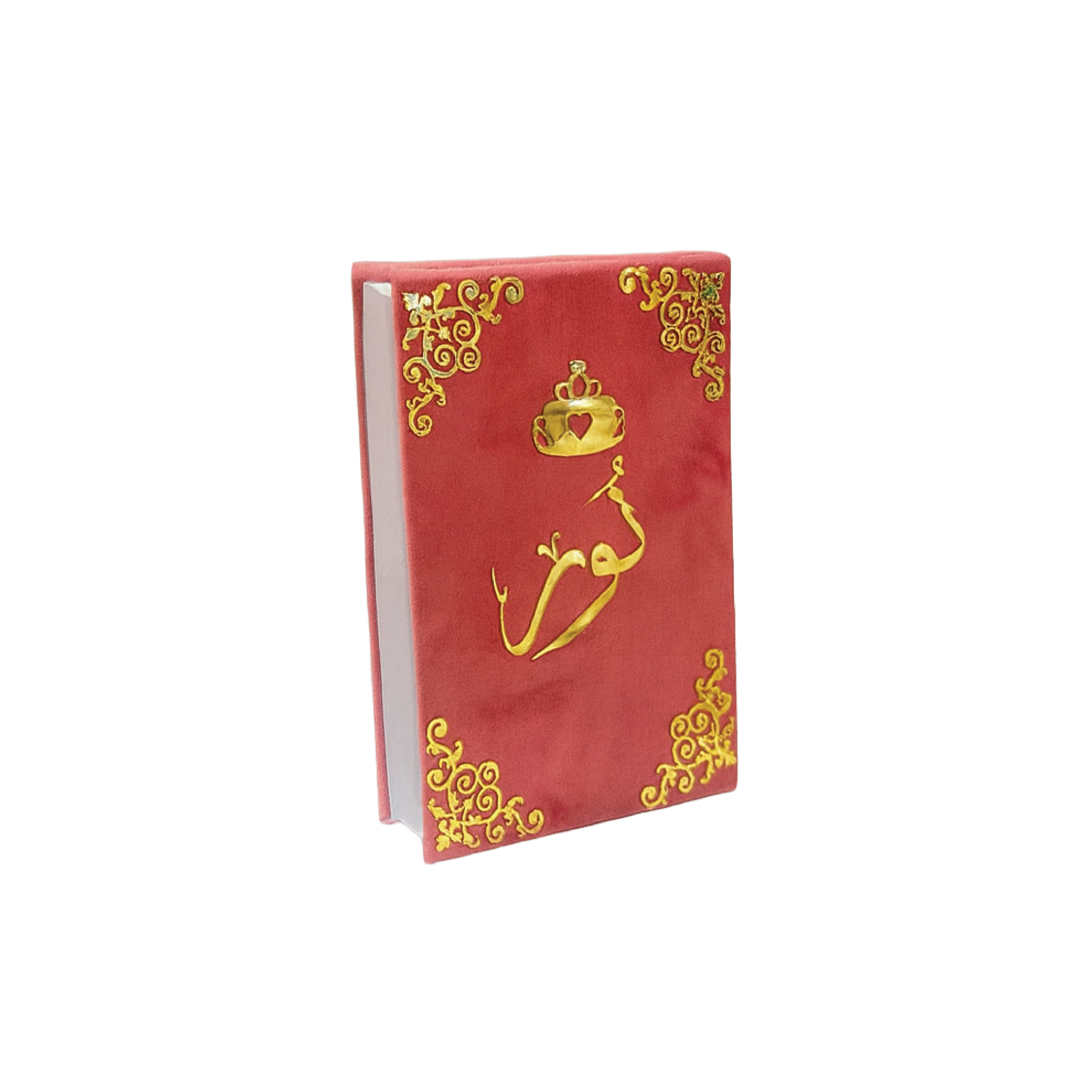 Personalized QURAN Gift – Arabic Name with Golden Crown Design